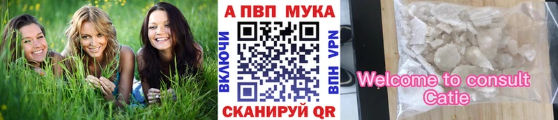 Хочу наркоту Красково Alpha-PVP  Гашиш  Cocaine 