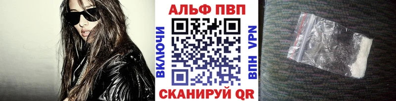 KRAKEN вход  наркотики  Красково  A-PVP VHQ 
