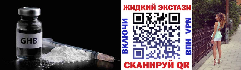 БУТИРАТ бутик Красково