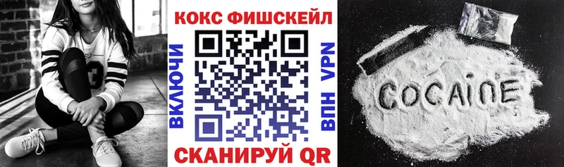 купить наркотики сайты  Красково  КОКАИН 98% 