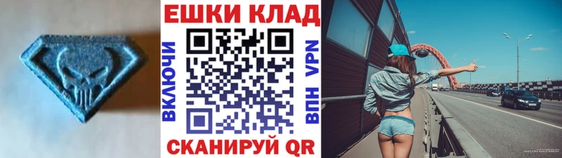 гидра зеркало  Красково  Экстази бентли 