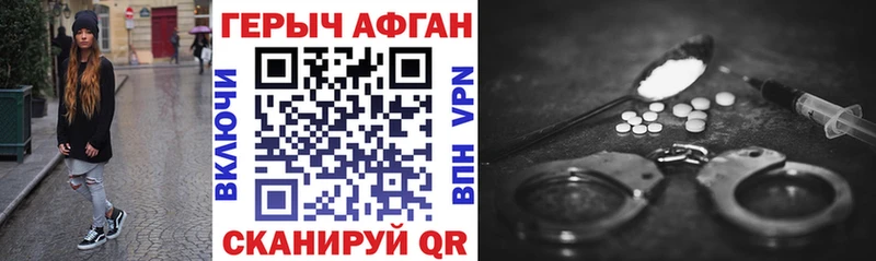 darknet Telegram  купить наркотики цена  Красково  Героин хмурый 