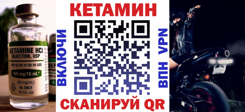 КЕТАМИН ketamine  купить наркотики цена  Красково 