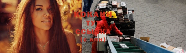 спайс Абинск