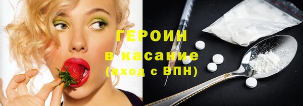 спайс Абинск