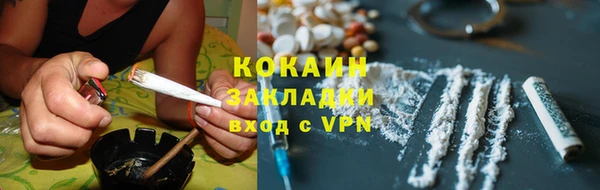 не бодяженный Абаза