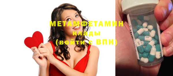 мет Абдулино