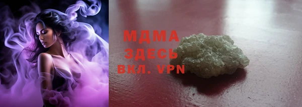 не бодяженный Абаза