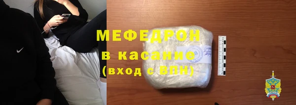 мет Абдулино