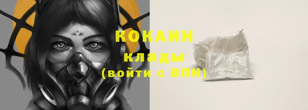 спайс Абинск