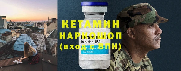 спайс Абинск