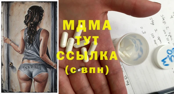 не бодяженный Абаза