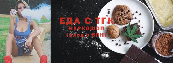 мет Абдулино
