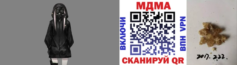 MDMA Molly  Красково 