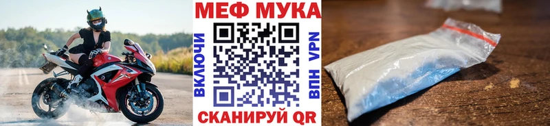 Меф кристаллы продажа наркотиков Красково