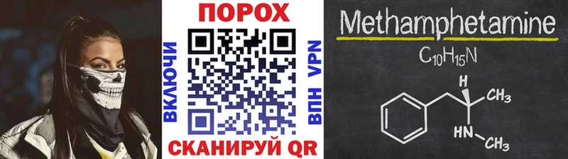это официальный сайт  как найти закладки  Красково  Метамфетамин винт 