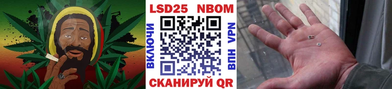 Марки 25I-NBOMe 1,5мг  как найти закладки  Красково 
