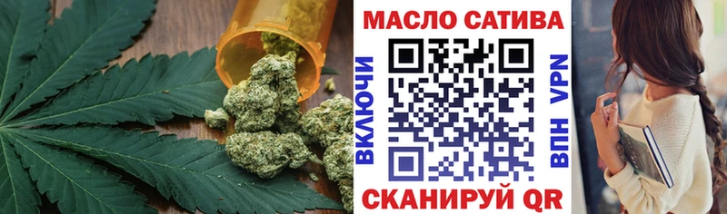 Дистиллят ТГК вейп  цены наркотик  Красково 